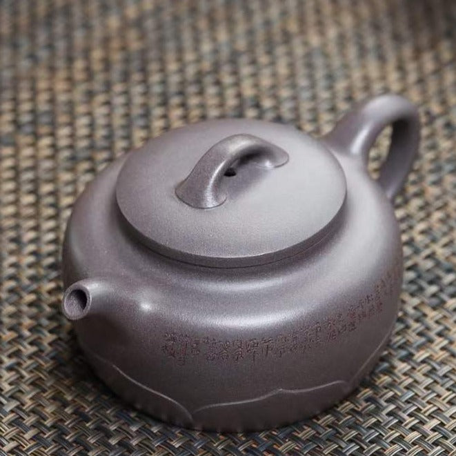 Zisha teapot Lian Yi, handmade by artist Level 3, YANG Fei 杨菲（L3-2021）大水潭紫泥 紫砂壶 “莲意”