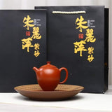 Zisha teapot by artist Level 4, ZHU Li-Ping 朱丽萍（L4-2015）原矿粗砂朱泥 怀香
