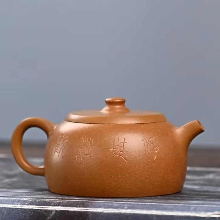 老段泥 井栏(浮世清欢) 紫砂壶 实力派匠人 庄雷 手作 Yixing Zisha teapot handmade by Studio Craftsmanship ZHUANG Lei DUAN NI Well Fence (JING LAN) Shape