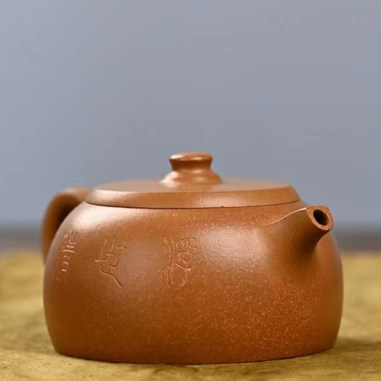 老段泥 井栏(浮世清欢) 紫砂壶 实力派匠人 庄雷 手作 Yixing Zisha teapot handmade by Studio Craftsmanship ZHUANG Lei DUAN NI Well Fence (JING LAN) Shape