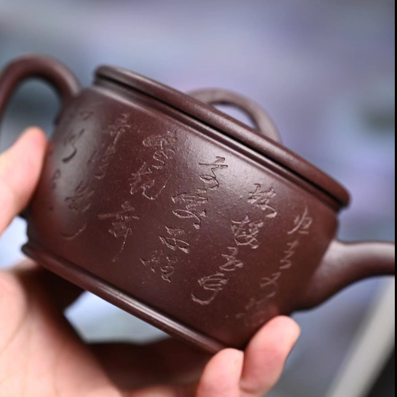 Zisha teapot Han Wa, handmade by artist Level 3, YU Zhen 俞震（L3-2018）紫泥 ZI NI “汉瓦”