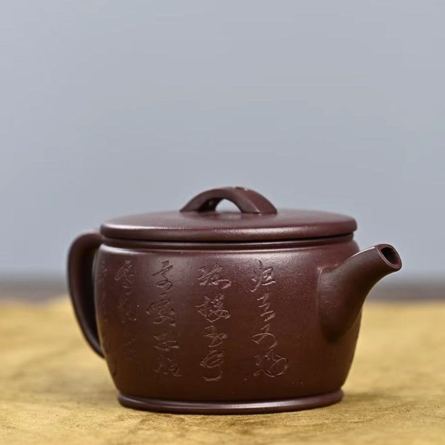 Zisha teapot Han Wa, handmade by artist Level 3, YU Zhen 俞震（L3-2018）紫泥 ZI NI “汉瓦”