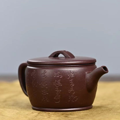 Zisha teapot Han Wa, handmade by artist Level 3, YU Zhen 俞震（L3-2018）紫泥 ZI NI “汉瓦”