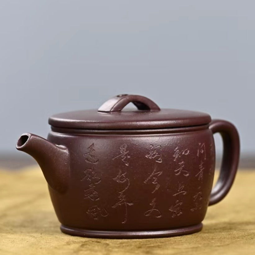 Zisha teapot Han Wa, handmade by artist Level 3, YU Zhen 俞震（L3-2018）紫泥 ZI NI “汉瓦”