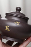Zisha teapot by artist Level 4, ZHU Li-Ping 朱丽萍（L4-2015）天青泥 玉笠