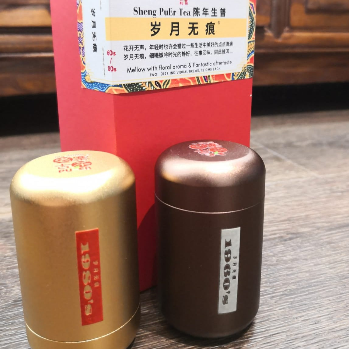 Master Blender's Selection OVP Sheng PuEr 1980s 1960s Limited Edition 茶师精配 岁月无痕 1960s / 1980s 陈年生普