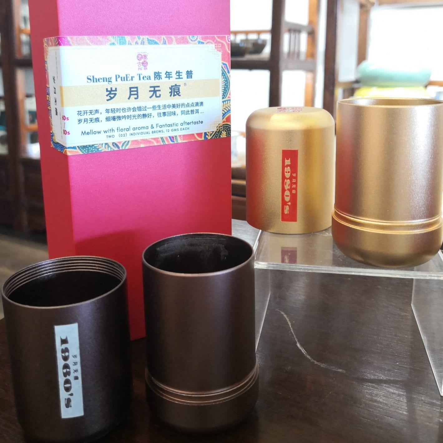 Master Blender's Selection OVP Sheng PuEr 1980s 1960s Limited Edition 茶师精配 岁月无痕 1960s / 1980s 陈年生普