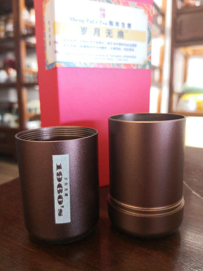 Master Blender's Selection OVP Sheng PuEr 1980s 1960s Limited Edition 茶师精配 岁月无痕 1960s / 1980s 陈年生普