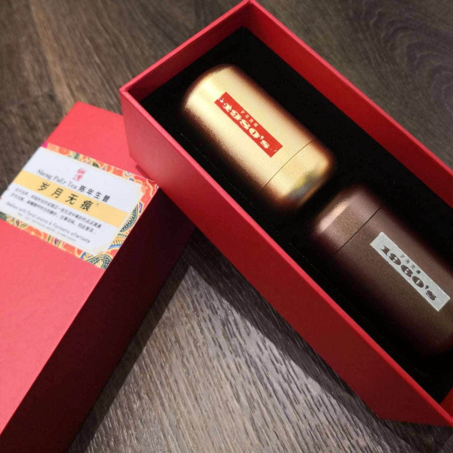 Master Blender's Selection OVP Sheng PuEr 1980s 1960s Limited Edition 茶师精配 岁月无痕 1960s / 1980s 陈年生普