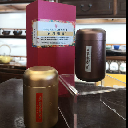Master Blender's Selection OVP Sheng PuEr 1980s 1960s Limited Edition 茶师精配 岁月无痕 1960s / 1980s 陈年生普