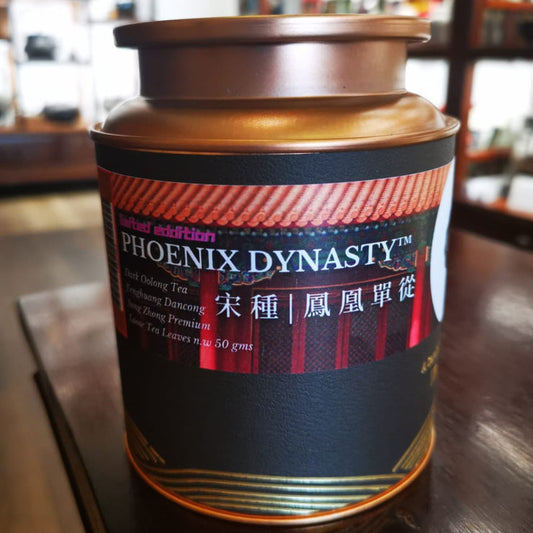 宋种 · 凤凰单枞（限量珍藏）OVP Phoenix Dynasty™ · Song Zhong Fenghuang Dancong Oolong (Premium Limited)