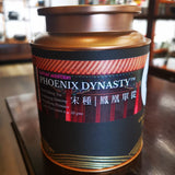 Limited Edition Phoenix Dynasty™ SONG ZHONG Fenghuang Dancong Oolong premium grade