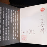 Tenmoku Cha-wan from Fujian China, Jianzhan, Jian Ware, 张中钦 钵型 乌金蓝盏 一叶菩提 黄金木叶盏 8.8cm