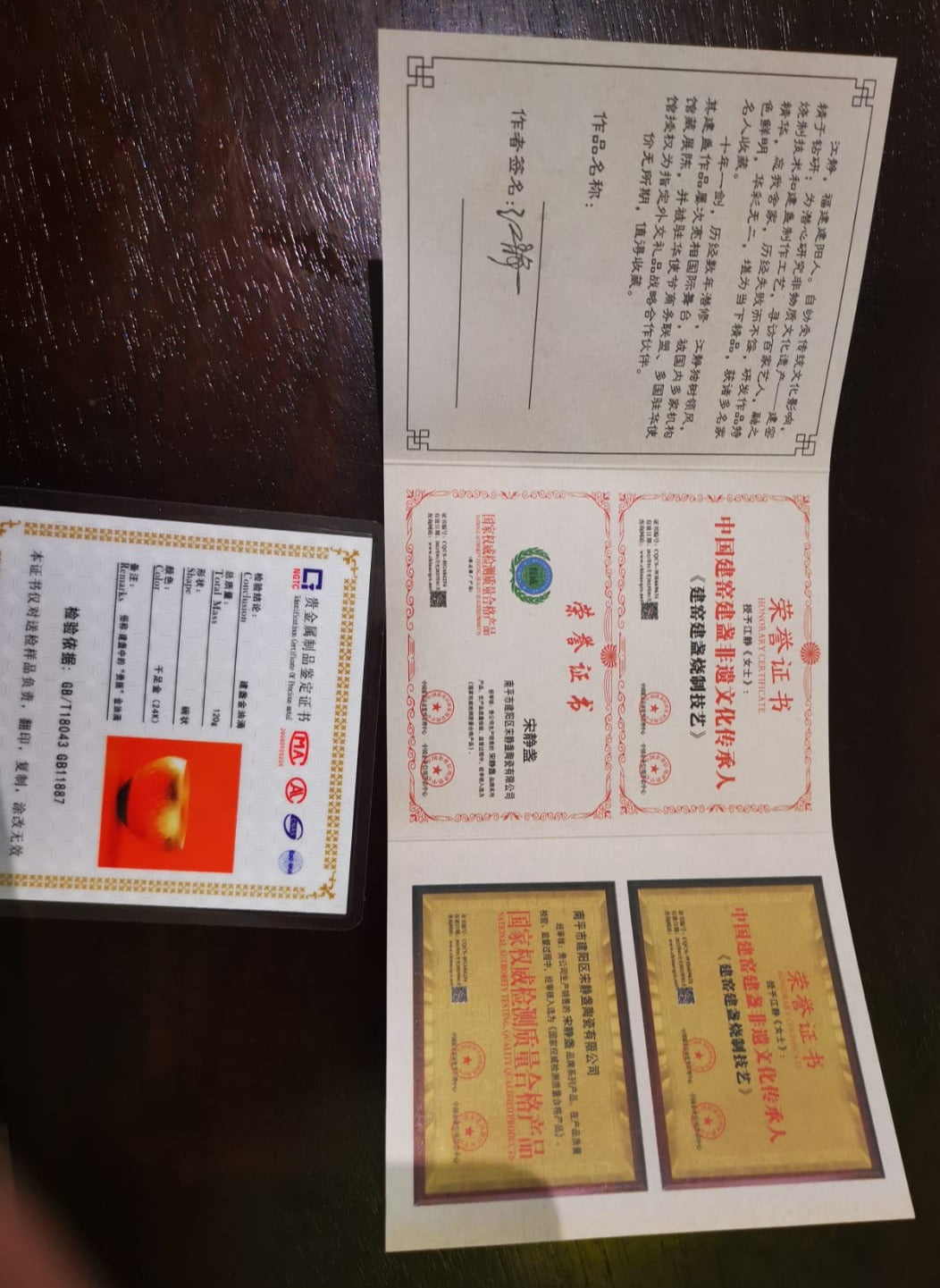 Tenmoku Cha-wan from Fujian China, Jianzhan, Jian Ware, 24K Gold Glazed 黄金24K 建盏 品茗茶碗