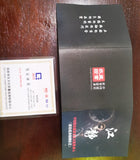Tenmoku Cha-wan from Fujian China, Jianzhan, Jian Ware, 24K Gold Glazed 黄金24K 建盏 品茗茶碗