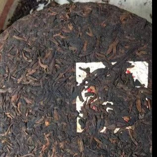 布朗山 宫廷普洱 香韵版 (2010 年 200g 茶饼) OVP Mt. Bulang Royal Aroma Shou Pu’erh (2010 Vintage 200g)