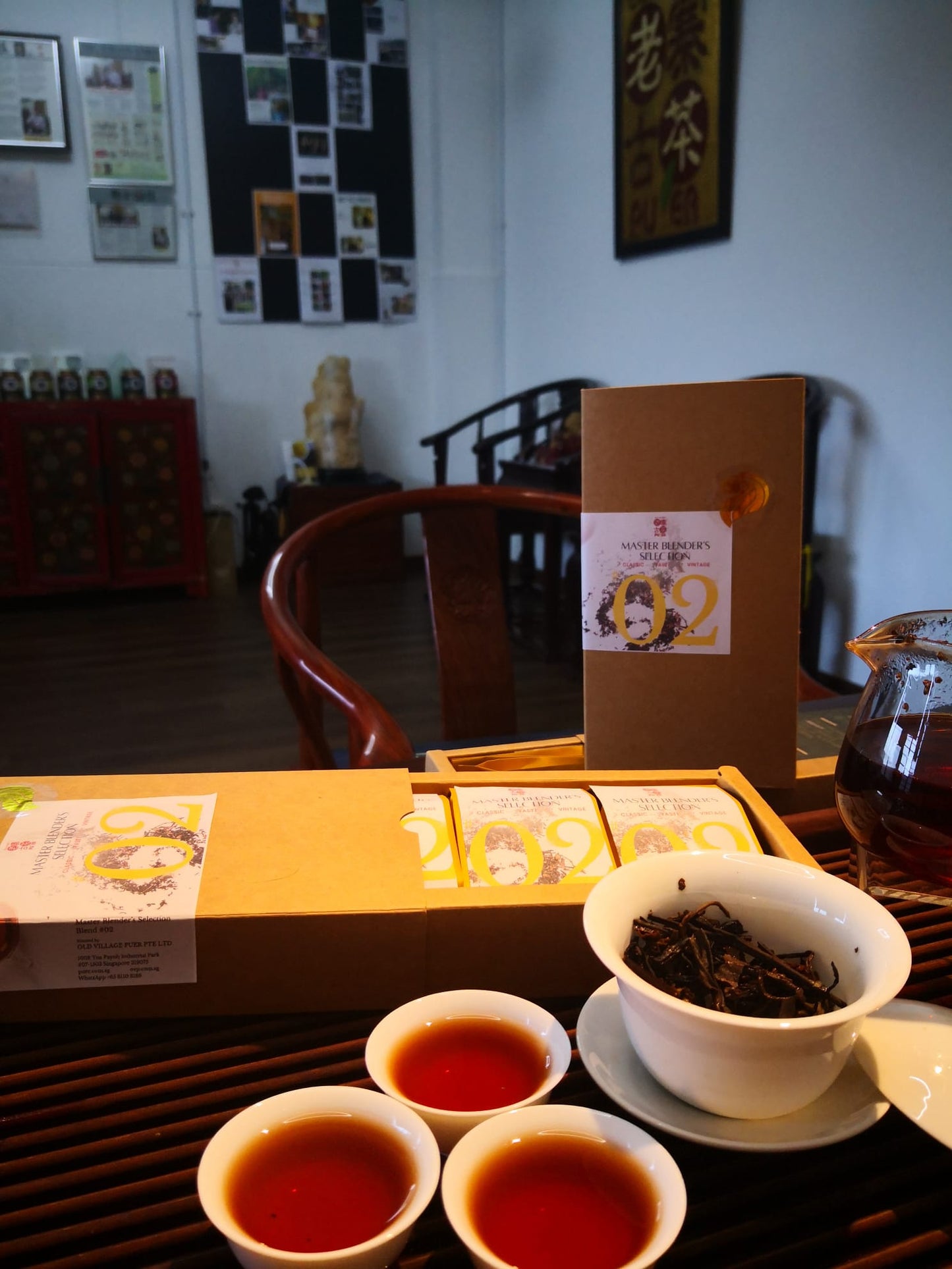 Master Blender's Selection #02, OVP Sheng PuEr 2002 茶师精配 陈年生普