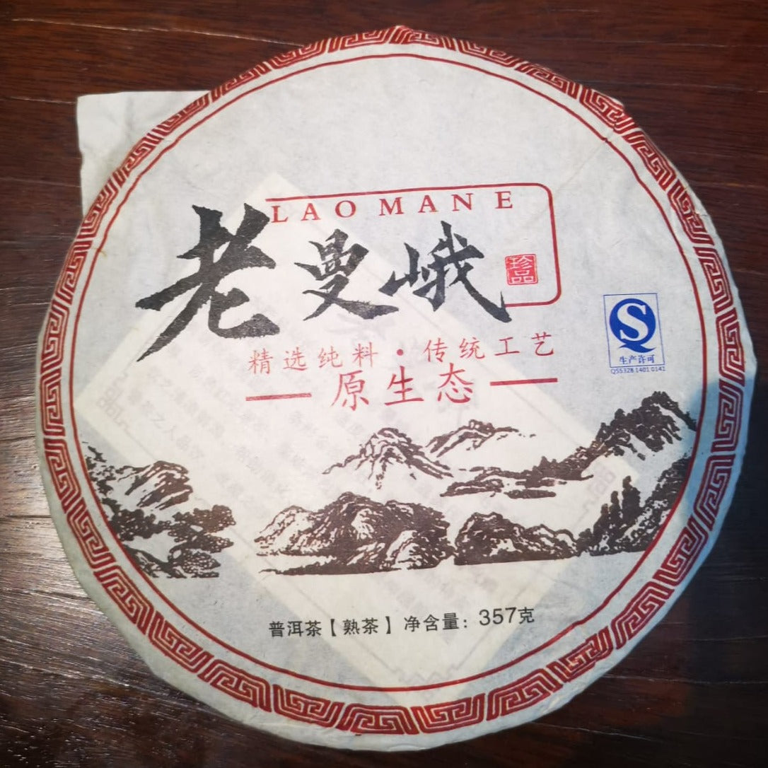 老曼娥 熟茶 (2012 年 357g 茶饼) OVP Lao Man’E Shou Pu’erh (2012 Vintage 357g)