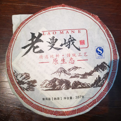 老曼娥 熟茶 (2012 年 357g 茶饼) OVP Lao Man’E Shou Pu’erh (2012 Vintage 357g)