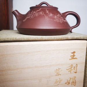 Zisha teapot Shi Piao, handmade by artist Level 3, WANG Li-Juan 王利娟（L3-2019）底槽清 石瓢