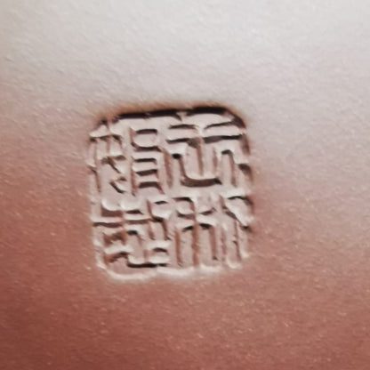 Zisha teapot Shi Piao, handmade by artist Level 3, WANG Li-Juan 王利娟（L3-2019）底槽清 石瓢