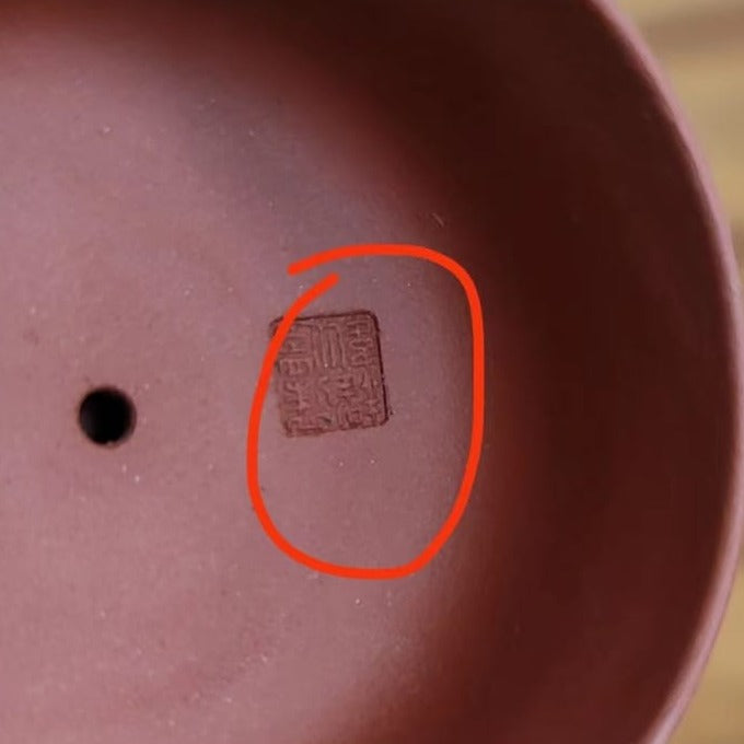 宜兴紫砂壶 红清水泥 竹鼓壶  范家壶庄 范伟群 监制 国家级研究员级高级工艺美术师 (L1-2012)