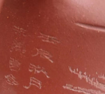宜兴紫砂壶 红清水泥 竹鼓壶  范家壶庄 范伟群 监制 国家级研究员级高级工艺美术师 (L1-2012)