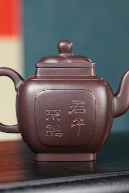 Zisha teapot Si Fang kui Ling, handmade by artist Level 3, YANG Fei 杨菲（L3-2021）老紫泥 紫砂壶 “四方魁菱” "Four-sided Kui Ling"