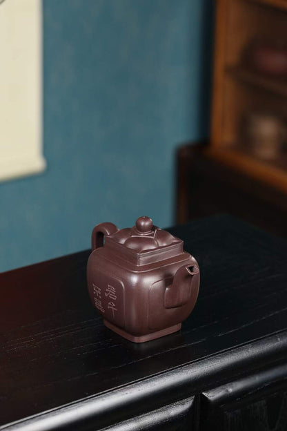 Zisha teapot Si Fang kui Ling, handmade by artist Level 3, YANG Fei 杨菲（L3-2021）老紫泥 紫砂壶 “四方魁菱” "Four-sided Kui Ling"