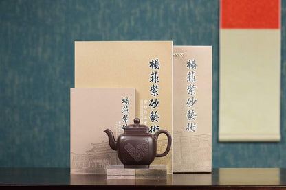 Zisha teapot Si Fang kui Ling, handmade by artist Level 3, YANG Fei 杨菲（L3-2021）老紫泥 紫砂壶 “四方魁菱” "Four-sided Kui Ling"