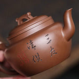Zisha teapot Yun Qiao, handmade by artist Level 3, YANG Fei 杨菲（L3-2021）文革紫泥 紫砂壶 “云桥”