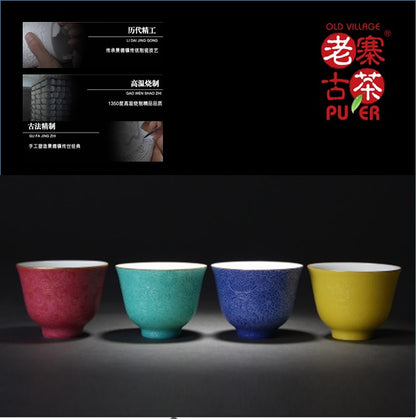 Porcelain Tea tasting cup from Jing De Zhen 景德镇 宝瓷林 高级礼品 扒花 花卉纹 花神杯 - Old Village Puer 老寨古茶