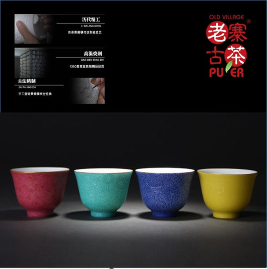 Porcelain Tea tasting cup from Jing De Zhen 景德镇 宝瓷林 高级礼品 扒花 花卉纹 花神杯 - Old Village Puer 老寨古茶