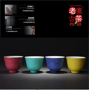 Porcelain Tea tasting cup from Jing De Zhen 景德镇 宝瓷林 高级礼品 扒花 花卉纹 花神杯 - Old Village Puer 老寨古茶
