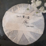 Daetea (Da Yi) fermented PuEr teacake 7262-301 紫大益 普洱熟茶 2003 Round Purple Da Yi label