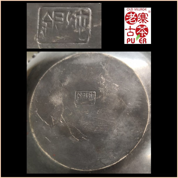 Japan Silver Kettle 日本纯银壶，湯沸銀瓶菊摘霰纹丸型– Old Village