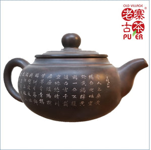 Tea Pot Ni Xing Tao by Master 李人帲 名家壶 广西 坭兴陶茶壶 - Old Village Puer 老寨古茶