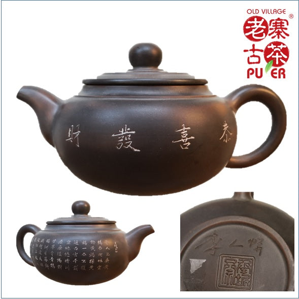 Tea Pot Ni Xing Tao by Master 李人帲 名家壶 广西 坭兴陶茶壶 - Old Village Puer 老寨古茶