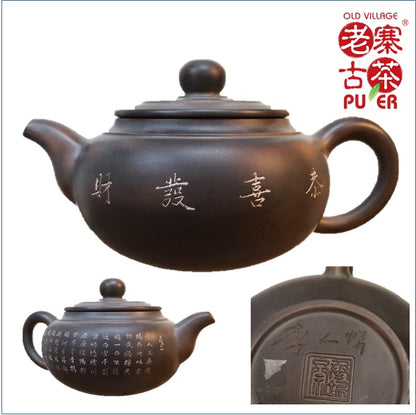 Tea Pot Ni Xing Tao by Master 李人帲 名家壶 广西 坭兴陶茶壶 - Old Village Puer 老寨古茶