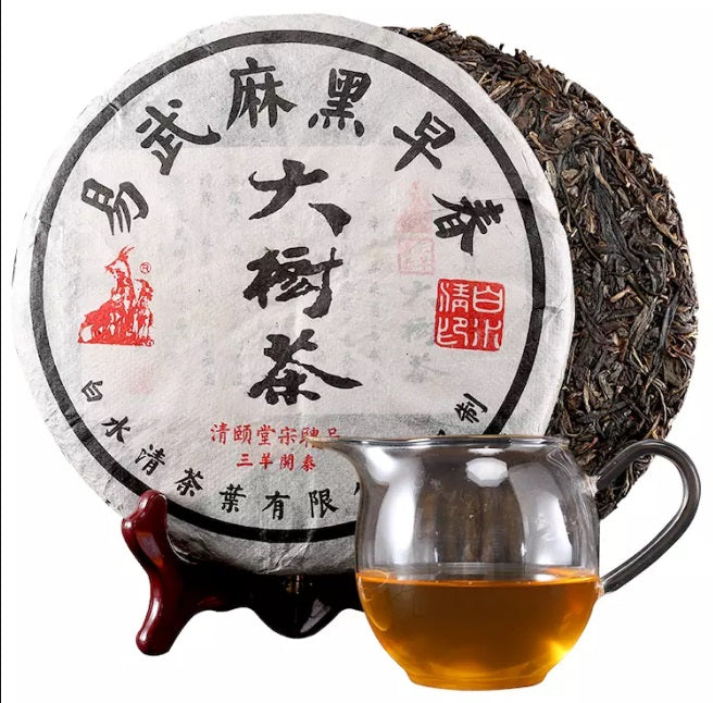 Mt. Yiwu Raw PuEr tea cake, Mahei village arbor trees, 2015 Spring 易武山大树普洱生茶，麻黑寨 白水清先生监制 - Old Village Puer 老寨古茶