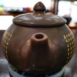 Tea Pot Ni Xing Tao 广西 坭兴陶茶壶 心经石瓢