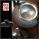 Japan Silver Kettle 日本纯银壶，湯沸 銀瓶 菊摘 霰纹丸型 - Old Village Puer 老寨古茶