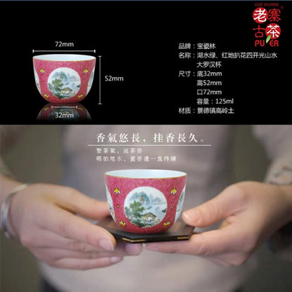 Porcelain Tea tasting cup from Jing De Zhen 景德镇 宝瓷林 高级礼品 扒花 云鹤纹 四开光山水大罗汉杯 - Old Village Puer 老寨古茶