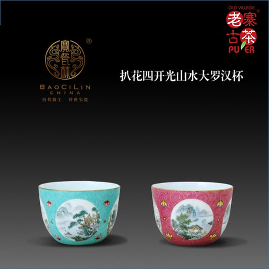 Porcelain Tea tasting cup from Jing De Zhen 景德镇 宝瓷林 高级礼品 扒花 云鹤纹 四开光山水大罗汉杯 - Old Village Puer 老寨古茶
