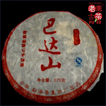 Mt. Bada Raw PuEr tea cake, arbor trees, 2009 Spring 巴达山 老树普洱生茶 - Old Village Puer 老寨古茶