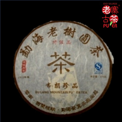 Mt. Bulang Raw PuEr tea cake, arbor trees, 2012 Premium Grade Spring 布朗山 老树普洱生茶 特级品 - Old Village Puer 老寨古茶