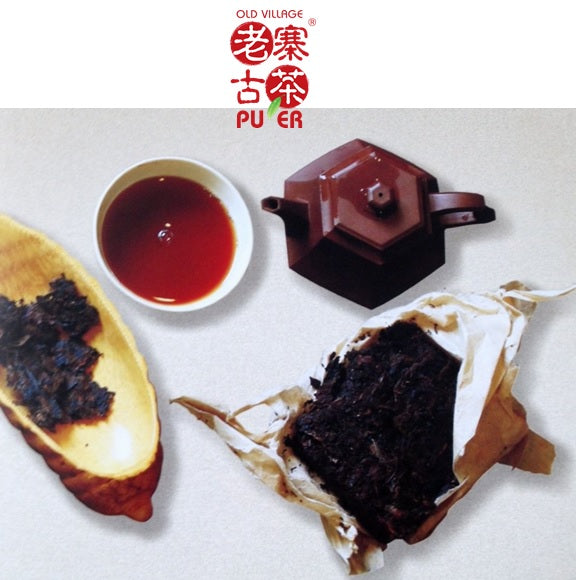 Mt. Jingmai Raw PuEr tea brick, golden leaf, 1983 景迈山 普洱生茶 - Old Village Puer 老寨古茶