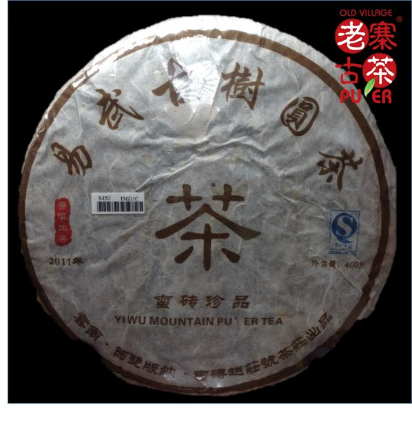 Mt. Manzhuan Raw PuEr tea cake, ancient trees, 2011 Spring 蛮砖山 古树普洱生茶 - Old Village Puer 老寨古茶