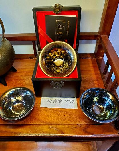 Tenmoku Cha-wan from Fujian China, Jianzhan, Jian Ware, 24K Gold Glazed 黄金24K 建盏 品茗茶碗