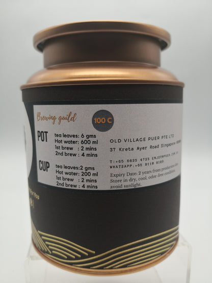 热带美人 · 六堡茶（广西黑茶）2016  OVP Tropical Belle® Premium Liu Pao Loose Tea Gift Tin | Great Taste Award 2020 U.K.